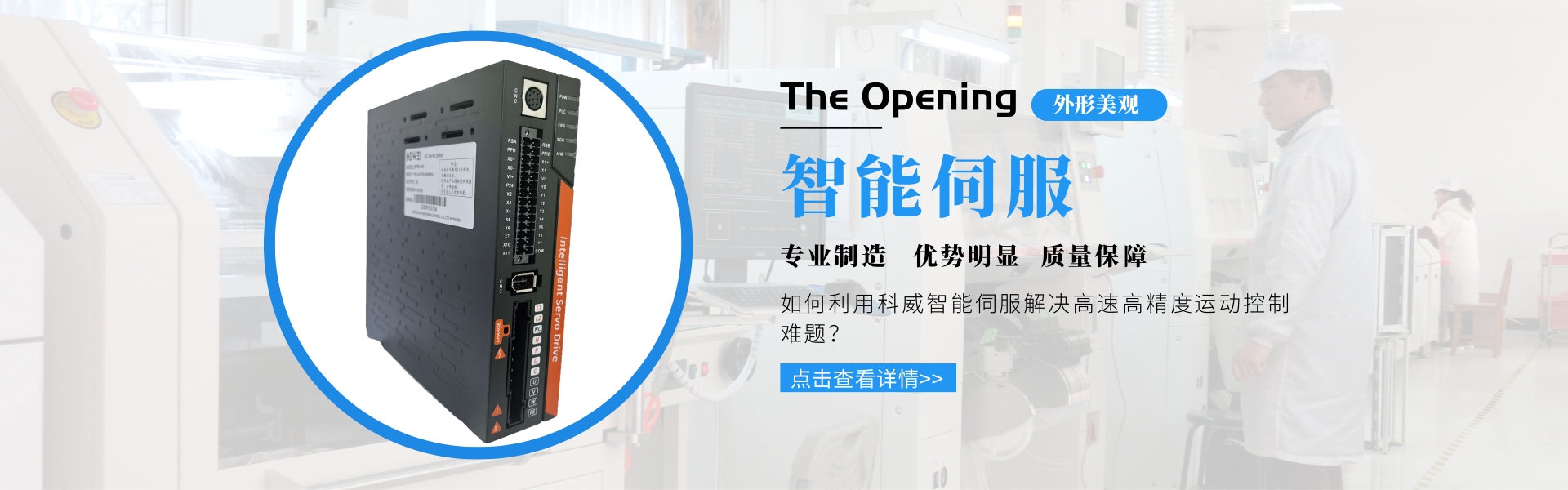 HMIB32-12M12R-黃石市科威自控有限公司